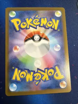 Pokemon TCG Psyduck AR 199/193 Mega Dream ex Japanese Art Rare Full Art - Image 3