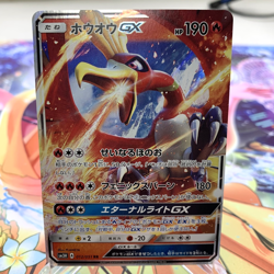 Ho-Oh GX 012/051 RR Holo sm3H Japanese Pokemon Card ~ MP - Image 1