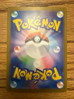 Pokemon Card Team Rocket Nidoking ex 126/098 SAR SV10 Japanese - Image 2