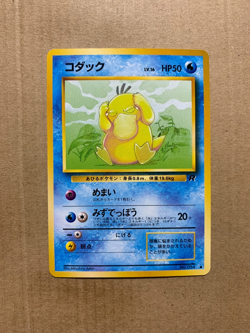 Japanese Psyduck No. 054 Team Rocket - Common Pokemon Card - NM/Mint - Image 1