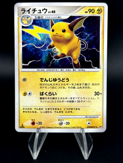 Raichu DPBP#027 Secret of the Lakes 1st. Ed Japanese Pokemon US SELLER - Image 1