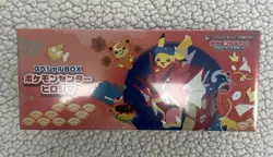 Pokemon Center Hiroshima Special Japanese Pikachu Promo Box FACTORY SEALED - Image 1