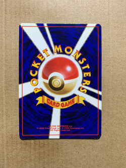 Japanese Dark Gloom No. 044 Team Rocket - Uncommon Pokemon Card - NM/Mint - Image 2