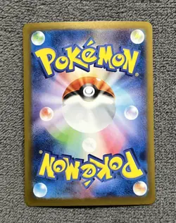 Hilda SAR 173/086 sv11W White Flare Pokemon Card Japanese 2025 Near mint - Image 2