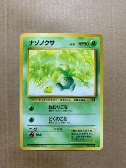Japanese Oddish No. 043 Team Rocket - Common Pokemon Card - NM/Mint - Image 1