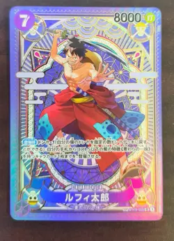 2025 One Piece Chinese Card Game 2nd Anniversary Luffy Alt Art ST10-006 SR NM - Image 1