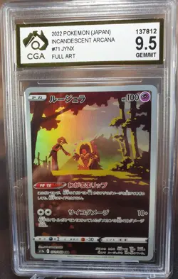 Jynx 071/068 FULL ART CGA 9.5 Incandescent Arcana JAPANESE POKEMON GRADED CARD - Image 1