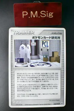 Pokemon Card Laboratory 024/PCG-P Battle Road Summer Promo 2004 Pokemon Card - Image 1