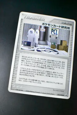 Pokemon Card Laboratory 024/PCG-P Battle Road Summer Promo 2004 Pokemon Card - Image 3