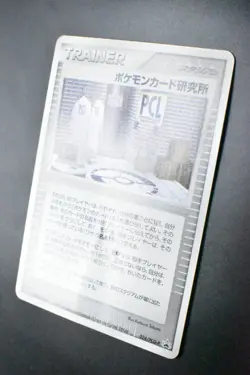 Pokemon Card Laboratory 024/PCG-P Battle Road Summer Promo 2004 Pokemon Card - Image 4