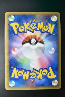 Pokemon Card Laboratory 024/PCG-P Battle Road Summer Promo 2004 Pokemon Card - Image 5