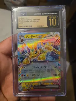 Pokemon TCG Jolteon EX Terastal Festival SV8a RR 052/187 Japanese Card - Image 1