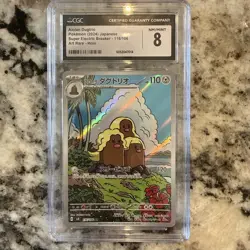 CGC 9 Alolan Dugtrio 116/106 AR Sv8 JPN Super Electric Breaker Pokemon Card - Image 1