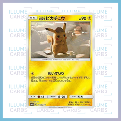 Sun & Moon - Detective Pikachu | Pokemon Trading Card Game Singles - Image 3