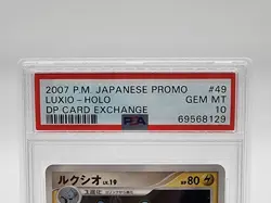 2007 Pokemon Japanese Promo Luxio Holo #49 DP Card Exchange PSA 10 Gem Mint - Image 4
