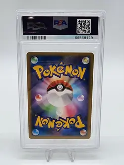 2007 Pokemon Japanese Promo Luxio Holo #49 DP Card Exchange PSA 10 Gem Mint - Image 5