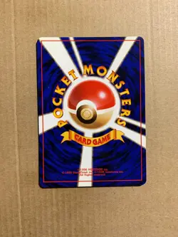 Japanese Rattata No. 019 Team Rocket - Common Pokemon Card - NM/Mint - Image 2