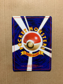 Japanese Dark Persian No. 053 Team Rocket - Common Pokemon Card - NM/Mint - Image 2