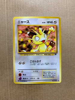 Japanese Meowth No. 052 Team Rocket - Common Pokemon Card - NM/Mint - Image 1