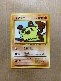 Japanese Mankey No. 056 Team Rocket - Common Pokemon Card - NM/Mint - Image 1