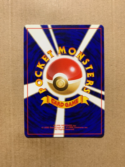 Japanese Potion Energy - Team Rocket - Common Pokemon Card - NM/Mint - Image 2