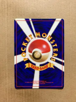 Japanese Challenge! - Team Rocket - Uncommon Pokemon Card - NM/Mint - Image 2