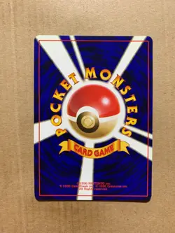 Japanese The Boss's Way - Team Rocket - Uncommon Pokemon Card - NM/Mint - Image 2