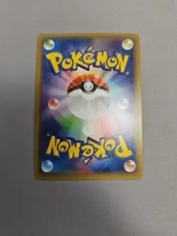 White Kyurem R 021/027 CP2 Japanese Pokemon Card TCG Legendary Shine Collection - Image 4
