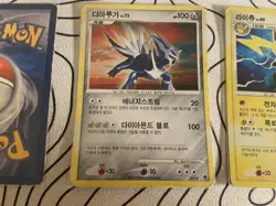 Pokemon Card Lot Korean Raichu, Dialga, Darkrai 2010 Heavy Play - Image 4