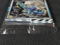 Thundurus 209 Pokemon Black Bolt ETB Promo- Sealed - Image 4