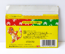 Vtg 1995 Topsun Pokemon Pack (only) - EMPTY - NO CARDS - Image 2