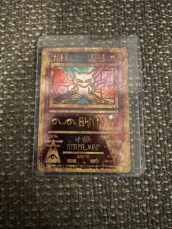 Ancient Mew Promo Card Pokemon 2000 Movie - NM - Image 1