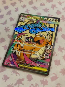 [US SELLER] Pokemon Card Japanese Mega Dragonite ex MA 232/193 M2a MEGA Dream - Image 2