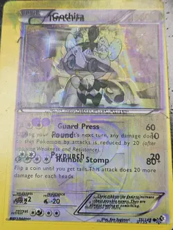 Pokemon Factory Misprint Lot 14 Cards Kyurem EX, Zoroark, Volcarona, Gothita Etc - Image 2