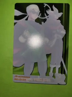 Gohan Sogeking DRAGON BALL ONE PIECE 40th Wafer Card TCG MORINAGA Jacl-05-014 - Image 2