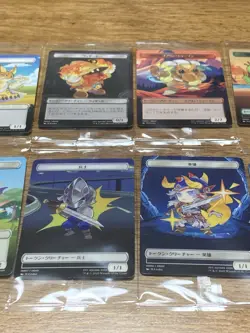 MTG Final Fantasy plastic token complete Family Mart Japan - Image 3