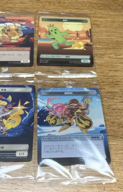 MTG Final Fantasy plastic token complete Family Mart Japan - Image 4