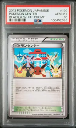 Pokemon Center 2012 Eevee Collection B&W Promo Japanese 190/BW-P PSA 10 - Image 1