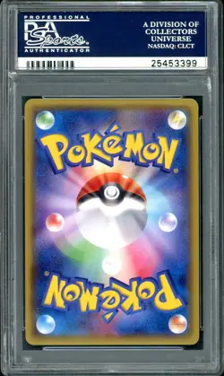 Warm Pikachu Pokemon 2014 Uniqlo Kids Promo Japanese 094/XY-P PSA 10 - Image 2