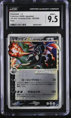 GOLD STAR CHARIZARD Pokemon 2006 Ued Dragon Frontiers Japanese 052/068 CGC 9.5 - Image 1