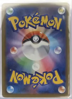 Pikachu ex SAR 234/193 MEGA Dream ex M2a Pokemon Card Japanese 2025 NM - Image 2