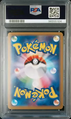 Poke TV AD's Pikachu 2014 Pokemon Get TV Promo Japanese 056/XY-P PSA 10 - Image 2