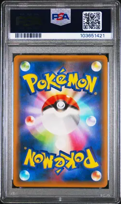 Full-Art Hoopa Pokemon 2015 Archdjinni/Rings Promo Japanese 155/XY-P PSA 10 - Image 2