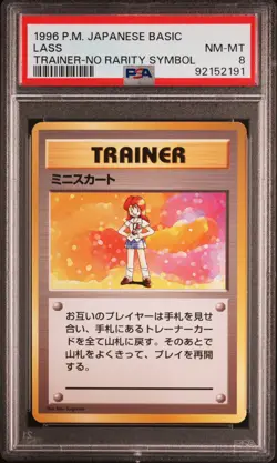 Lass Pokemon 1996 Base Set No Rarity Symbol Japanese TRAINER PSA 8 - Image 1