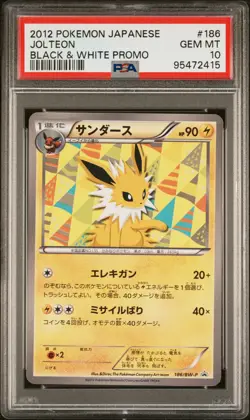 Jolteon Pokemon 2012 Eevee Collection File B&W Promo Japanese 186/BW-P PSA 10 - Image 1