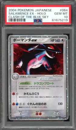 Salamence EX Pokemon 2004 Holo Clash of the Blue Sky Ued Japanese 064/082 PSA 10 - Image 1