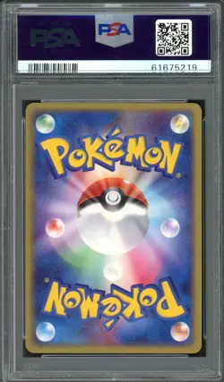 Salamence EX Pokemon 2004 Holo Clash of the Blue Sky Ued Japanese 064/082 PSA 10 - Image 2