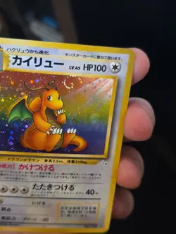 Pokemon - Dragonite - Japanese - Fossil Holo - NM - Swirl - Image 3