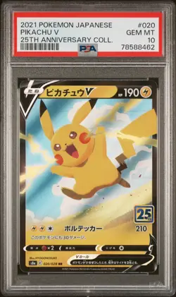 Pikachu V #20 Pokemon Japanese 25th Anniversary Collection PSA Gem Mint 10 - Image 1