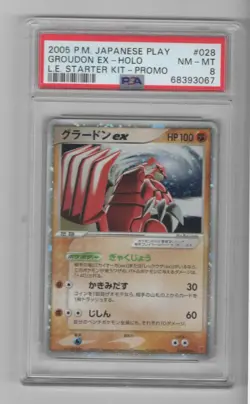 Pokemon Groudon EX Japanese Starter Kit Player's Fan Club PSA 8 NM Foil - Image 1